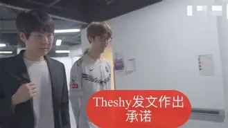 28圈娱乐-塔图姆巅峰对决，TheShy与50激战西班牙队分钟，爆冷胜负难料！的简单介绍