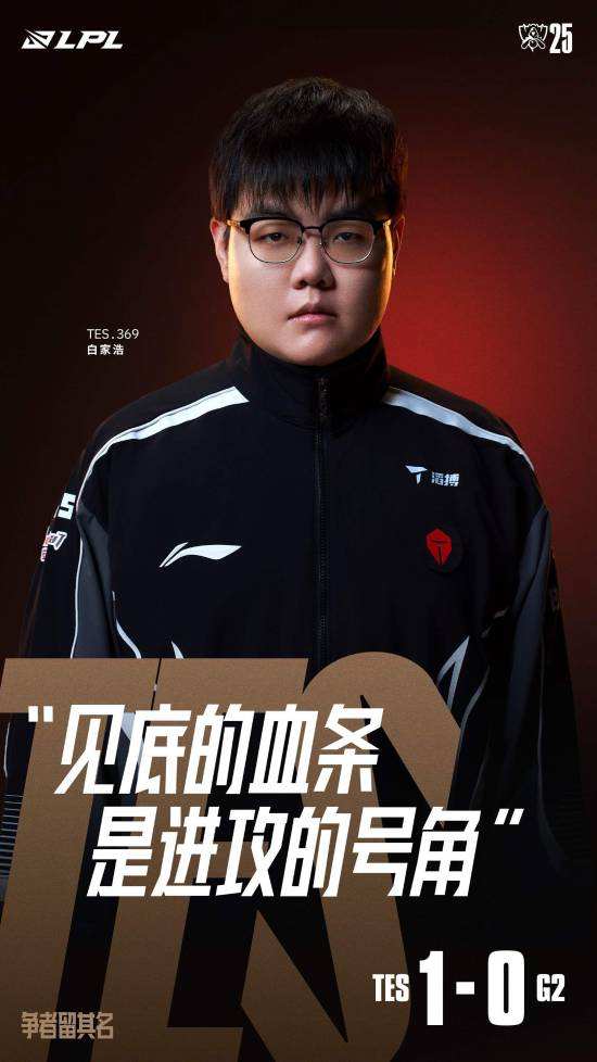 28圈-包含Doinb赛事官方发布爆冷新规，TES争议不断！的词条